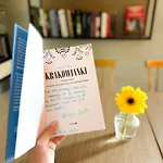 Tulipanowy Gosciniec 3* Jantar